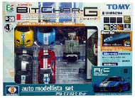 Tomy Bit Char-G Auto Modellista G-25 Remote Control Car from Upgrade Motoring.com 