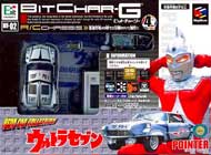 Tomy Bit Char-G Ultraman Pointer Car MH-02 Remote Control Car from Upgrade Motoring.com 