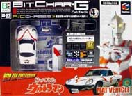 Tomy Bit Char-G Ultraman Mat Vehicle Car MH-03 Remote Control Car from Upgrade Motoring.com 